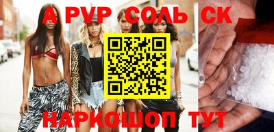 apvp Жуковский