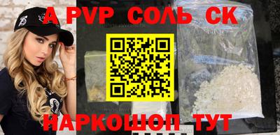 меф Заводоуковск