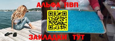 меф Заводоуковск