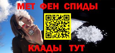 меф Заводоуковск