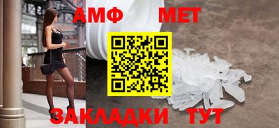 меф Заводоуковск