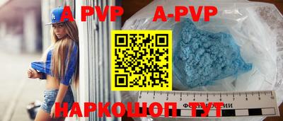 apvp Жуковский