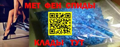 меф Заводоуковск