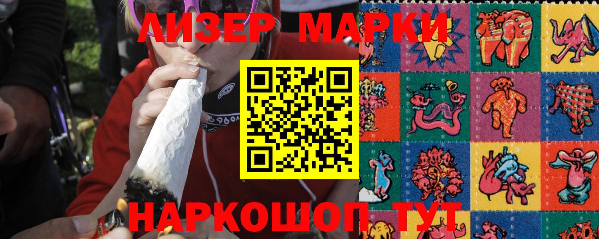 Лсд 25 экстази кислота  Лсд 25 экстази кислота  Вход с VPN  Унеча 