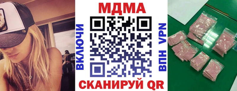 MDMA crystal Унеча