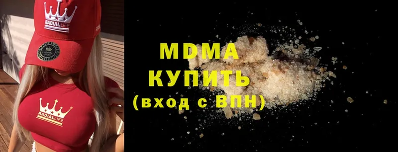 MDMA Molly  Унеча 