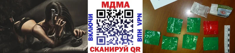 МДМА кристаллы  Унеча 