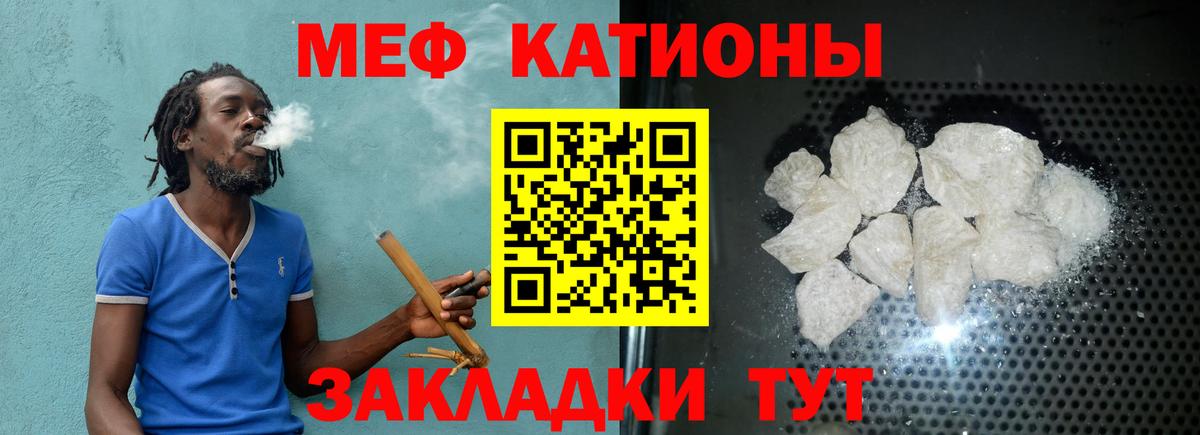 продажа наркотиков  Меф VHQ  Вход с VPN  Унеча 