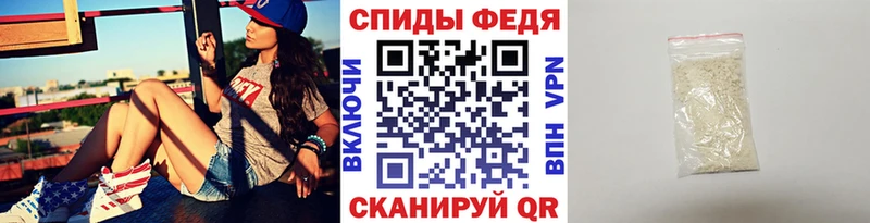 МЕТАМФЕТАМИН мет  Унеча 