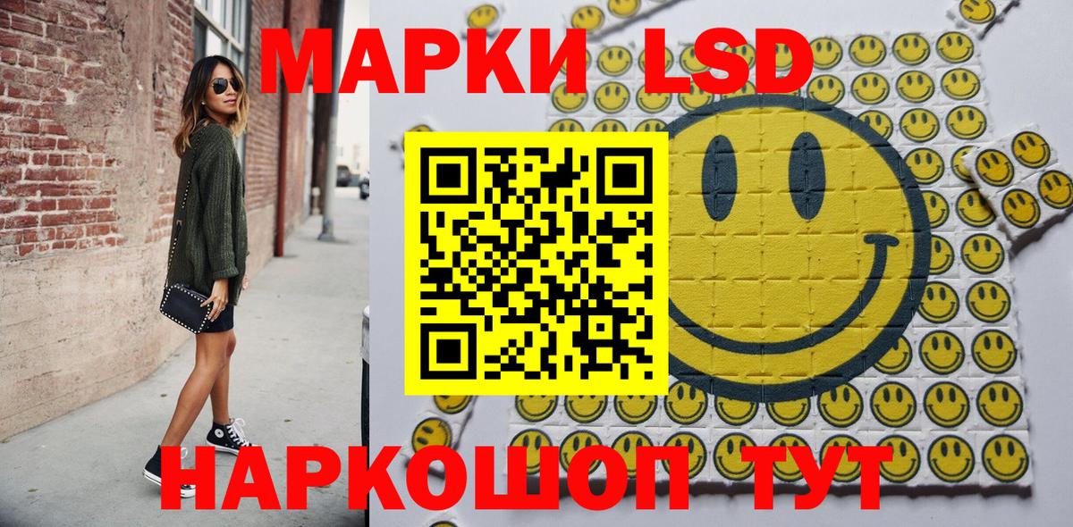 Марки NBOMe 1,8мг  Марки NBOMe  Унеча  Марки NBOMe 1,8мг  Вход с VPN 