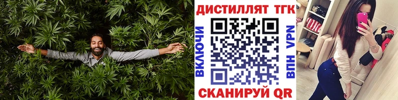 ТГК концентрат  Унеча 