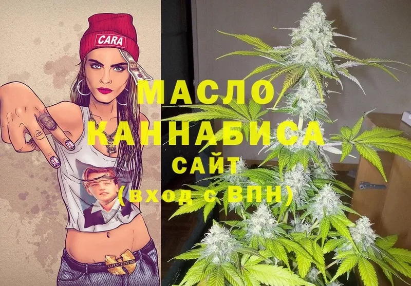 MEGA tor  Унеча  ТГК THC oil 