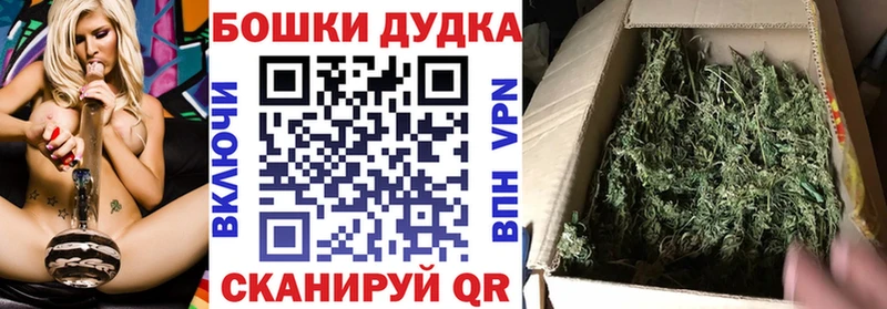 МАРИХУАНА THC 21%  mega рабочий сайт  Унеча 