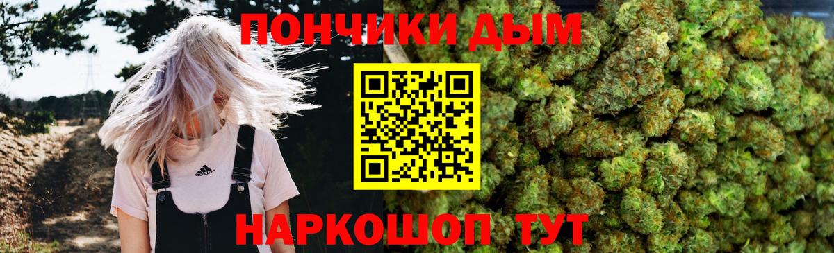 МАРИХУАНА сатива  Вход с VPN  Шишки марихуана планчик  Бошки Шишки AK-47  Бошки Шишки LSD WEED  Унеча 