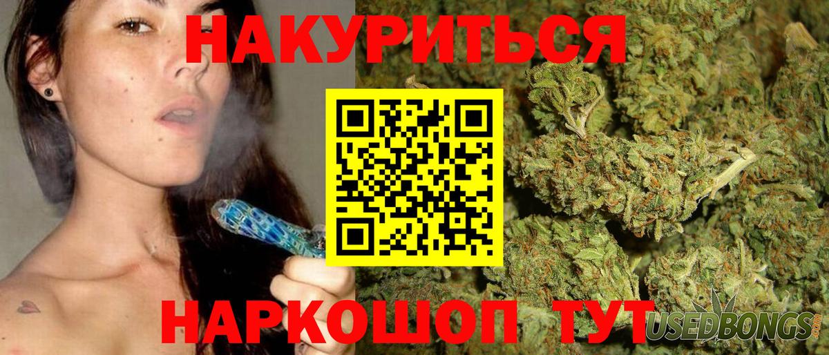 Бошки марихуана OG Kush Унеча